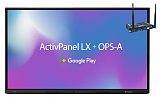 Интерактивная панель Promethean ActivPanel LX 65 OPS-A Android